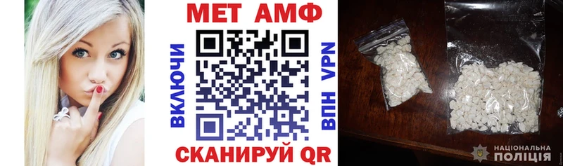 Amphetamine VHQ  Купить закладки  Жирновск 