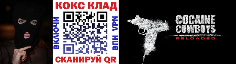 Купить где  Жирновск  Кокаин Перу 