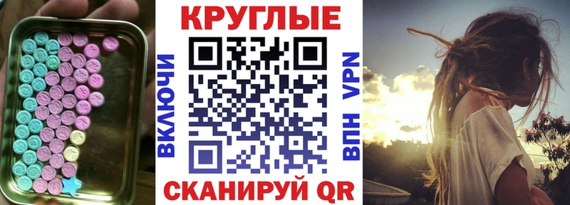 Экстази Punisher  Купить где  Жирновск 