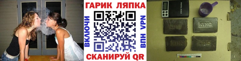 Купить где  Жирновск  ГАШИШ VHQ 