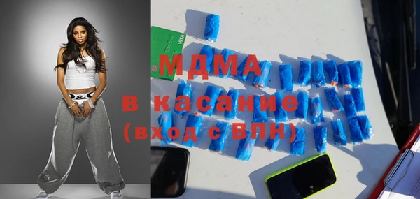 амфетамин Киреевск