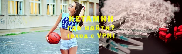 экстази Кинешма