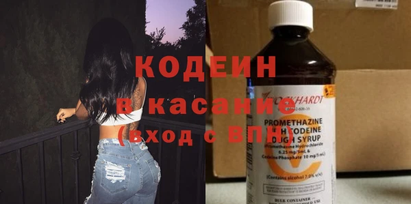 амфетамин Киреевск