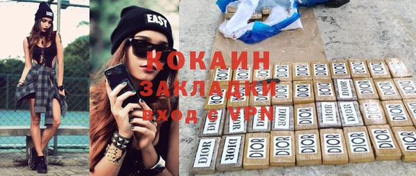 амфетамин Киреевск
