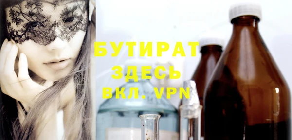 экстази Кинешма