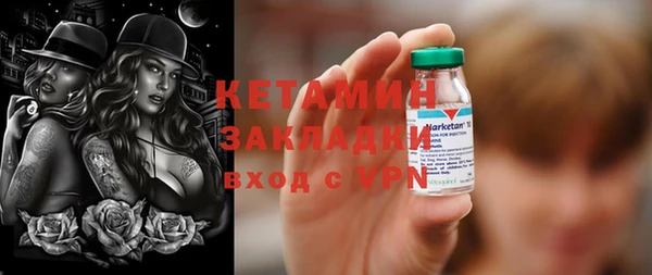 ECSTASY Киренск