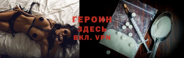 амфетамин Киреевск