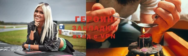 экстази Кинешма