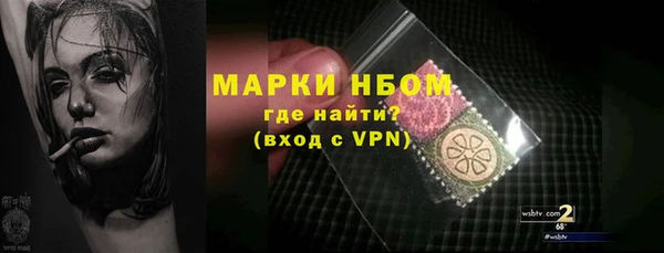 экстази Кинешма