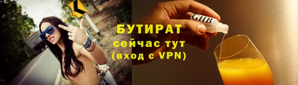 амфетамин Киреевск