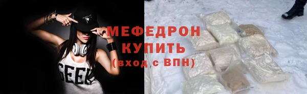 амфетамин Киреевск