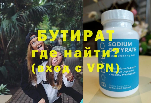 амфетамин Киреевск