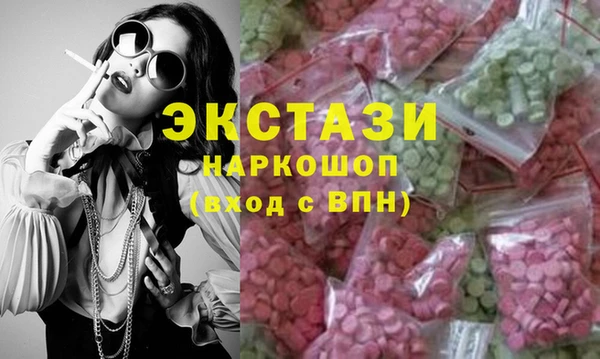 экстази Кинешма