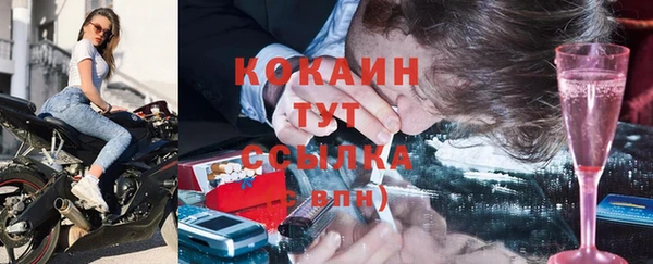 амфетамин Киреевск