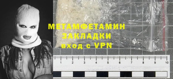 трава Сосновка