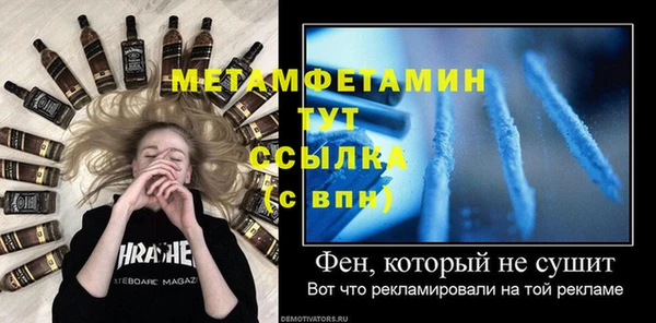 экстази Кинешма