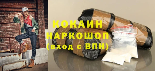 экстази Кинешма
