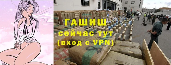 амфетамин Киреевск