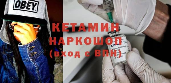 экстази Кинешма
