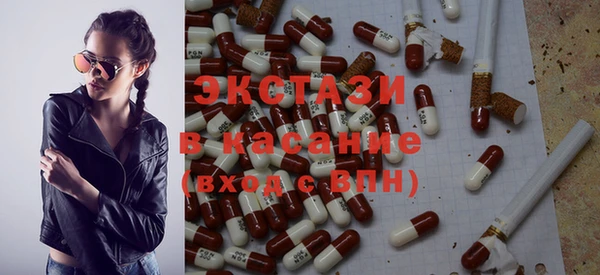амфетамин Киреевск