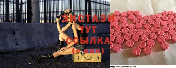амфетамин Киреевск