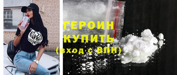 амфетамин Киреевск