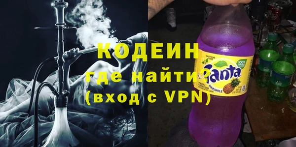 кокаин Сосновый Бор