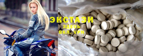 экстази Кинешма