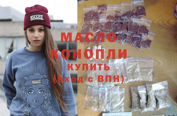 амфетамин Киреевск