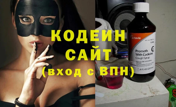 амфетамин Киреевск