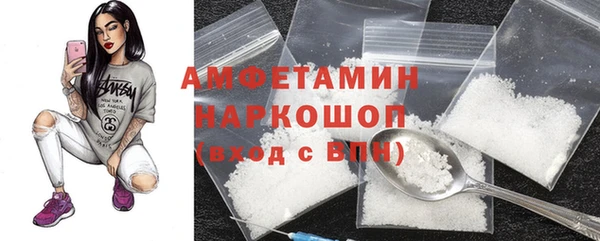 экстази Кинешма