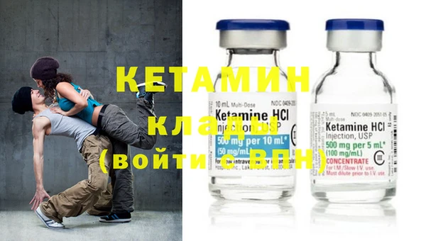 ECSTASY Киренск
