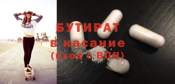 ECSTASY Киренск