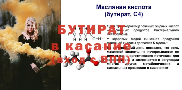 ECSTASY Киренск