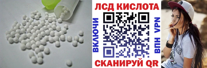 Лсд 25 экстази кислота  Купить закладки  Жирновск 