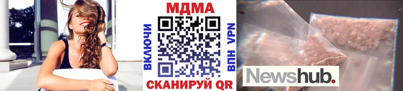 МДМА crystal  Купить закладки  Жирновск 