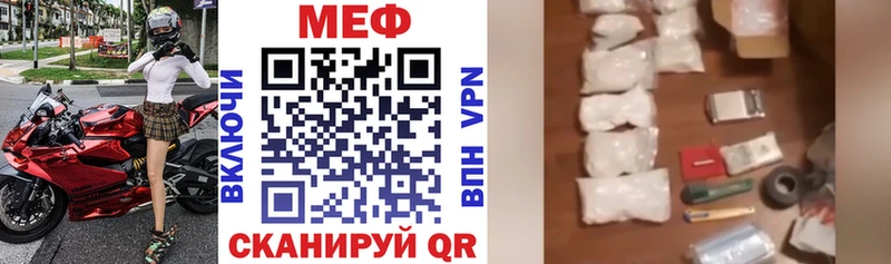 Купить закладки  Жирновск  Мефедрон 4 MMC 
