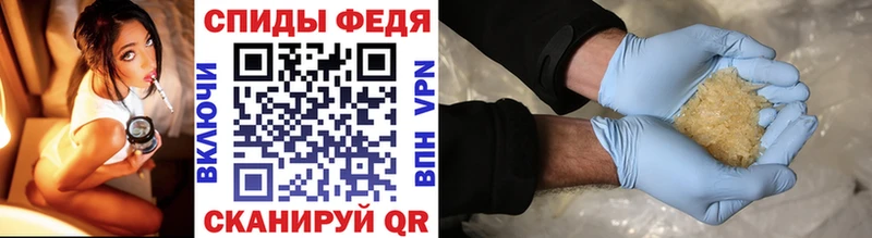 Купить  Жирновск  Метамфетамин пудра 