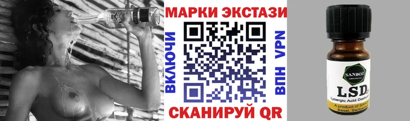 Купить  Жирновск  Наркотические марки 1,5мг 