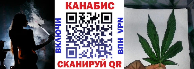 Каннабис гибрид  Купить где  Жирновск 